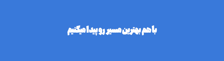 شعار مسیریاب نشان