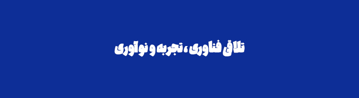 دایان