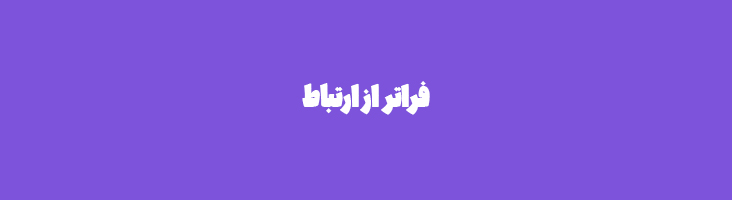 پیام رسان گپ